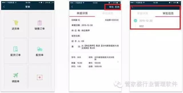 探索免費管家婆老家開獎記錄，77777與88888的神秘數字之旅，揭秘免費管家婆開獎記錄，探尋神秘數字之旅的77777與88888