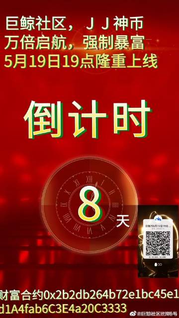 今晚9點(diǎn)35分揭曉結(jié)果，揭秘精準(zhǔn)預(yù)測(cè)的秘密，揭秘預(yù)測(cè)秘密，今晚9點(diǎn)35分揭曉結(jié)果
