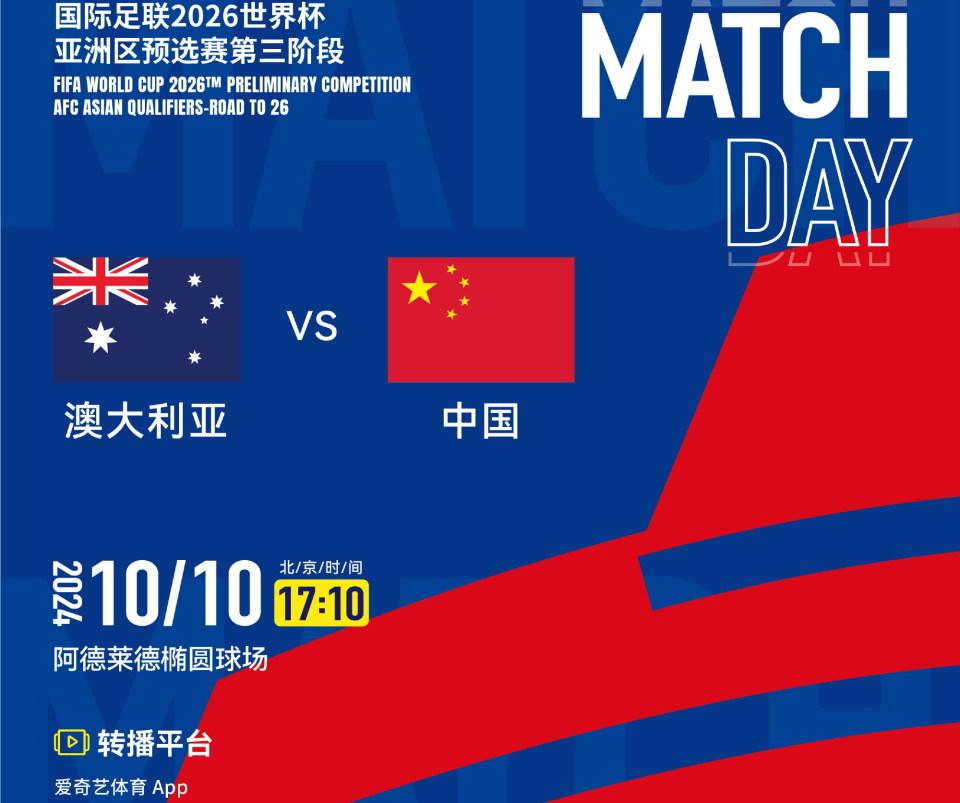 新澳今晚上開獎9.30分，全面解析與預(yù)測，新澳今晚9.30分開獎，全面解析與預(yù)測報告