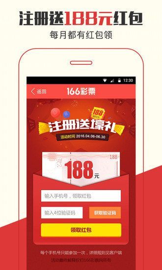 探索神秘的數(shù)字組合，77777888管家婆四肖預(yù)測(cè)秘籍，揭秘?cái)?shù)字組合奧秘，管家婆四肖預(yù)測(cè)秘籍之77777與888的神秘探索