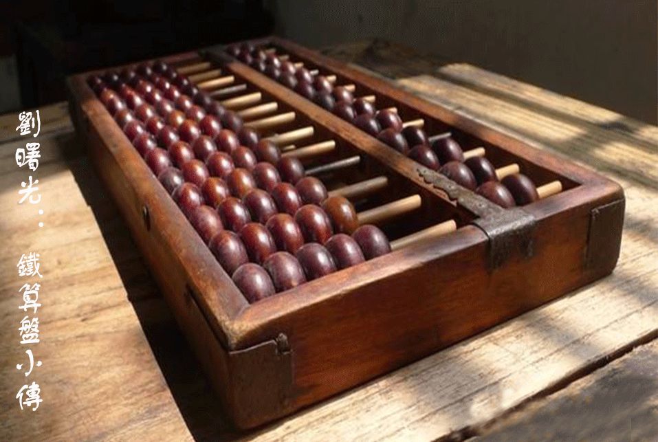 鐵算盤(pán)4887開(kāi)獎(jiǎng)結(jié)果，最新動(dòng)態(tài)與解析，鐵算盤(pán)4887最新開(kāi)獎(jiǎng)結(jié)果及動(dòng)態(tài)解析