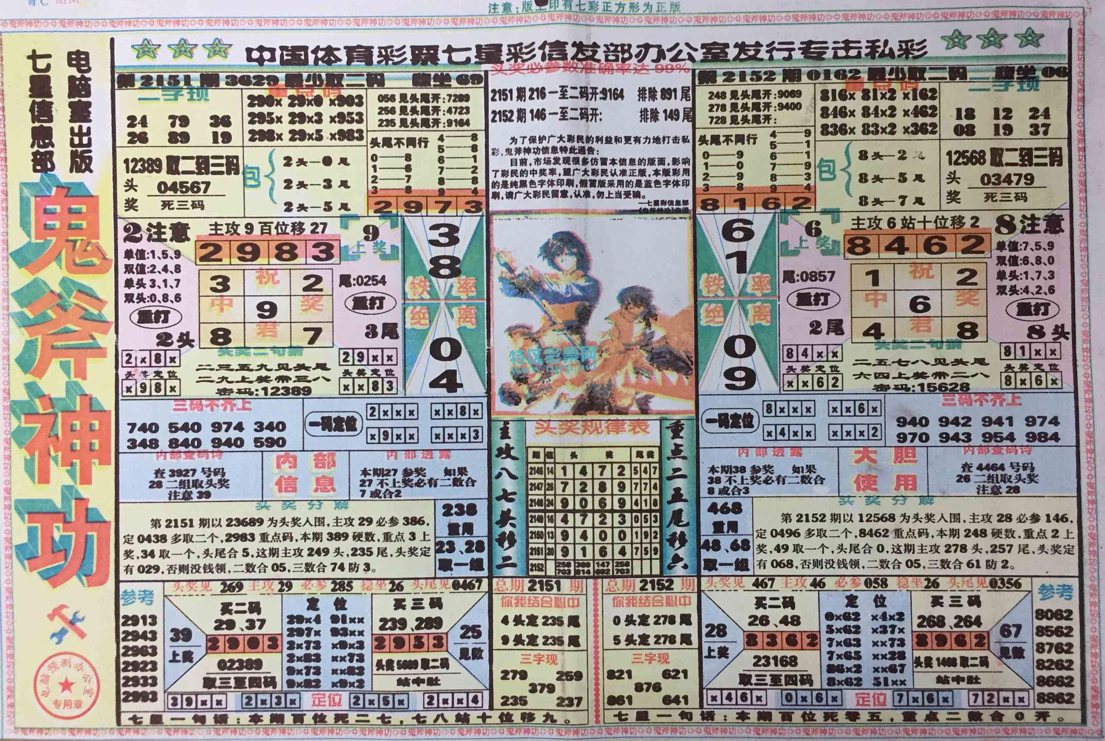 新澳馬今天最快最新圖庫(kù)400500，探索時(shí)尚與藝術(shù)的完美結(jié)合，新澳馬時(shí)尚與藝術(shù)完美交融的圖庫(kù)400500探索今日最新風(fēng)采