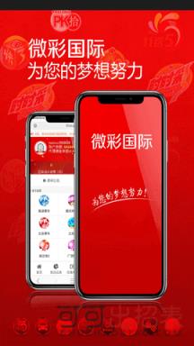 新澳門歷史開獎結(jié)果記錄，探索與解析，澳門歷史開獎結(jié)果記錄深度解析與探索