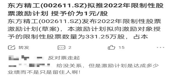 澳門神算子資料免費公開查，揭秘今日是否為二伏天，澳門神算子資料揭秘，今日是否為二伏天免費公開查詢