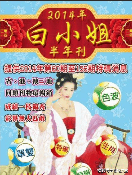 揭秘4887鐵算白小姐一門，探索神秘?cái)?shù)字背后的故事，揭秘神秘?cái)?shù)字背后的故事，探尋鐵算白小姐的4887之門