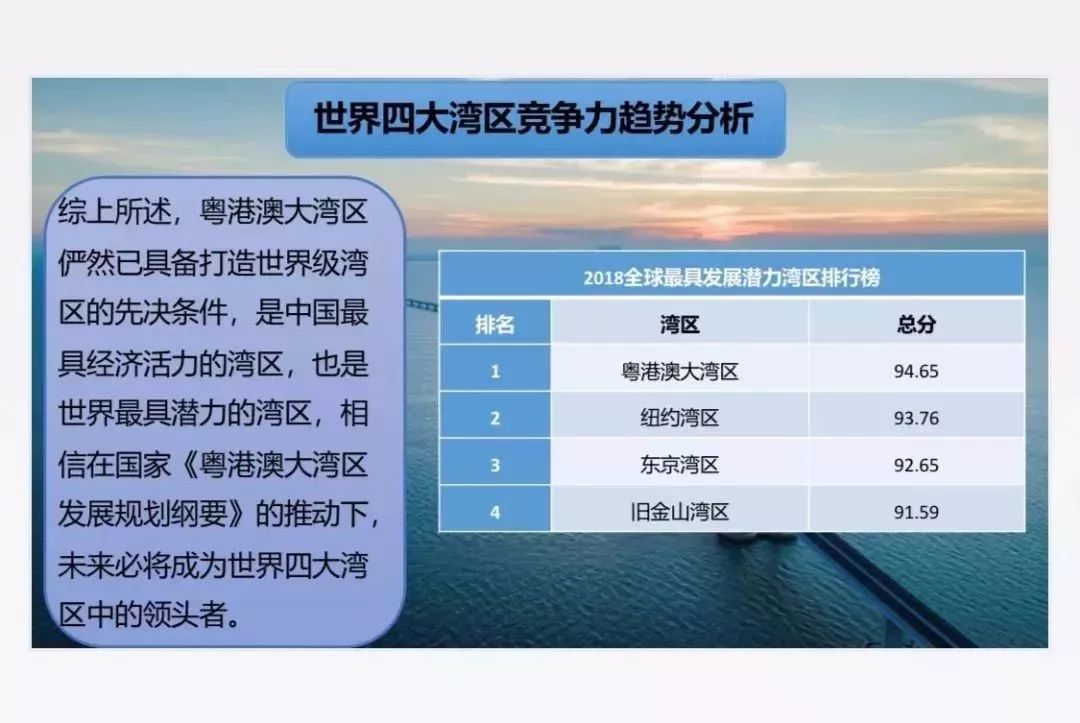 港澳寶典最新版11133，探索港澳地區(qū)的全新指南，港澳寶典最新版，探索港澳地區(qū)的全新指南