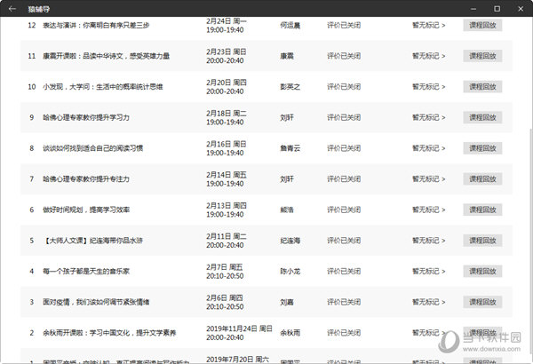 新澳門彩4949開獎(jiǎng)記錄——探索彩票世界的神秘之旅，澳門彩票開獎(jiǎng)記錄揭秘，探索彩票世界的神秘之旅