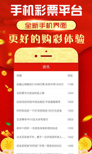 六玄網(wǎng)論壇澳門開獎(jiǎng)結(jié)果——全面解讀與SEO優(yōu)化策略，六玄網(wǎng)論壇澳門開獎(jiǎng)結(jié)果詳解與SEO優(yōu)化策略探討