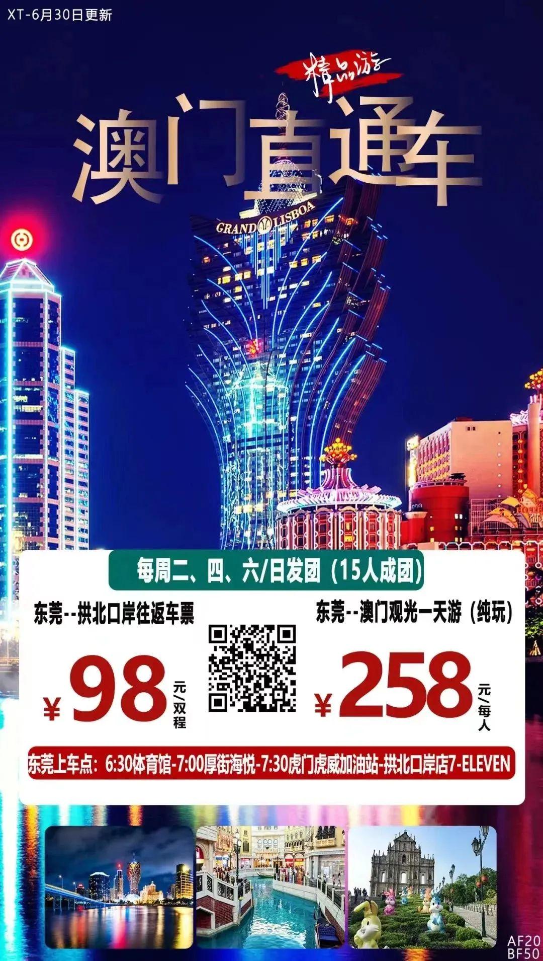 澳門(mén)49圖庫(kù)與彩票特碼，探索未來(lái)的神秘?cái)?shù)字之旅（特碼預(yù)測(cè)及解析），澳門(mén)49圖庫(kù)與彩票特碼，未來(lái)神秘?cái)?shù)字之旅的探秘與特碼預(yù)測(cè)