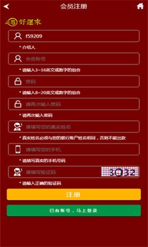 管家婆王中王開獎(jiǎng)結(jié)果十記錄香港，深度分析與觀察，香港管家婆王中王開獎(jiǎng)結(jié)果十記錄深度分析與觀察報(bào)告