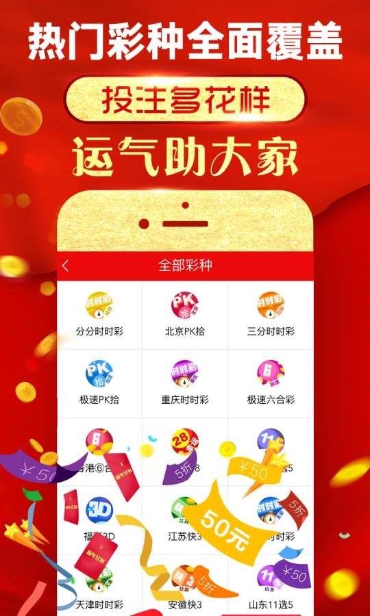 澳彩黃大仙內部資料今晚開獎揭曉，揭秘彩票背后的秘密，澳彩黃大仙今晚開獎揭秘，彩票背后的秘密浮出水面