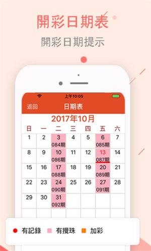 澳門值日生肖600圖庫與八百圖庫開獎，探索生肖圖庫與彩票開獎的奧秘，澳門生肖圖庫與彩票開獎揭秘，探索生肖六百圖庫與八百圖庫的奧秘