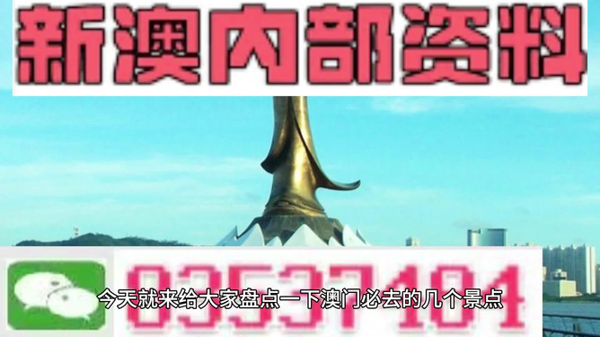 新澳那些殺料準網(wǎng)址，深度探索與指南，新澳殺料準網(wǎng)址，深度探索與實用指南