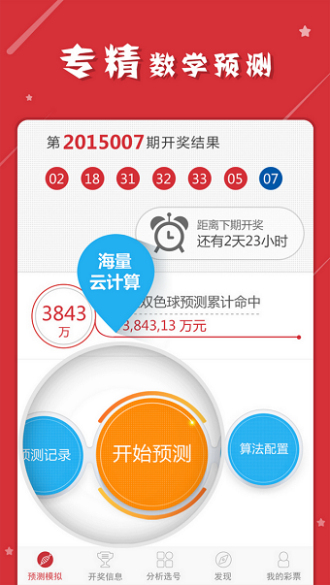 揭秘最準(zhǔn)一肖一碼一一子中特，神秘數(shù)字37b246的背后含義，揭秘神秘數(shù)字組合一肖一碼一一子中特，探尋數(shù)字背后含義與真相