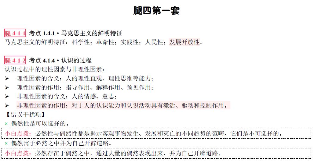 探索神秘?cái)?shù)字組合，7777888888免費(fèi)四肖預(yù)測(cè)與解讀，神秘?cái)?shù)字組合探索，7777與888888的四肖預(yù)測(cè)與解讀