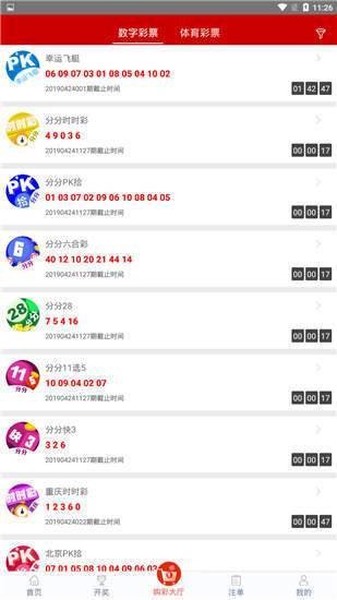 揭秘7777788888管家婆四肖八碼——探索神秘?cái)?shù)字背后的秘密，揭秘神秘?cái)?shù)字組合背后的秘密，探索管家婆四肖八碼的秘密
