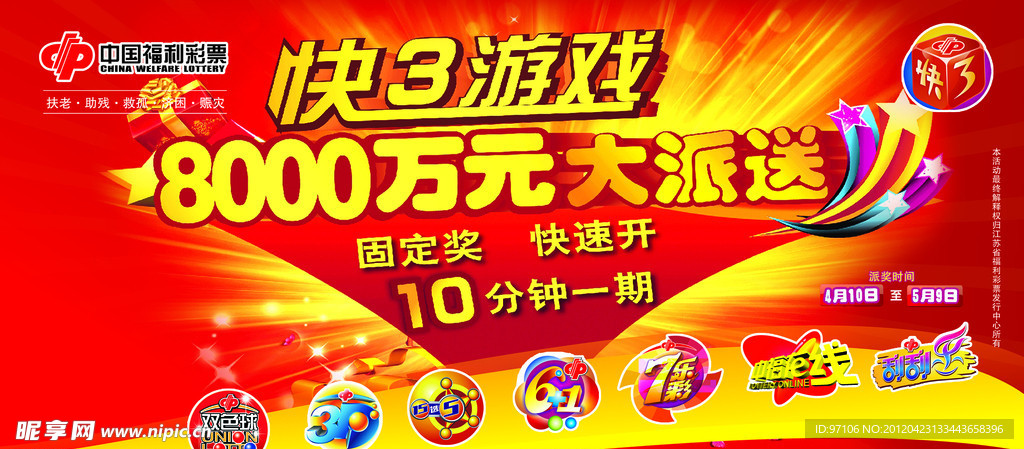 探索神秘數(shù)字組合，新王中王彩7777788888背后的故事與SEO奧秘，揭秘神秘數(shù)字組合彩77777與8888背后的故事與SEO奧秘探索