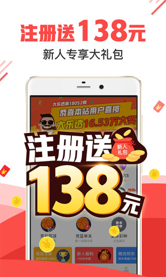 澳門管家婆三期必開一特，揭秘背后的秘密與策略，澳門管家婆三期必開一特揭秘，背后的秘密與策略全解析