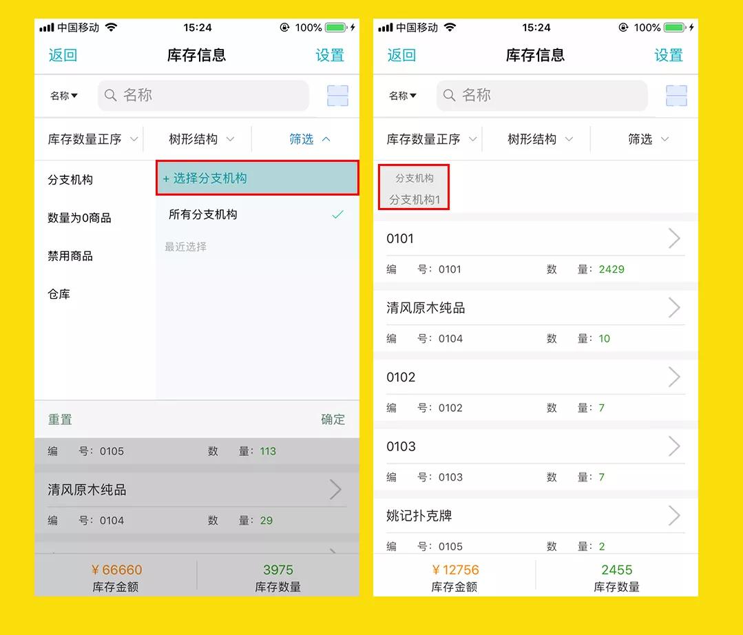 最新更新日志，777788888免費(fèi)管家婆網(wǎng)，SEO優(yōu)化全面解析，777788888免費(fèi)管家婆網(wǎng)最新更新日志，全面SEO優(yōu)化解析