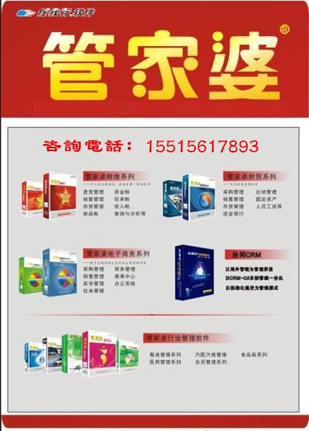 澳門(mén)管家婆，揭秘精準(zhǔn)預(yù)測(cè)背后的秘密，澳門(mén)管家婆精準(zhǔn)預(yù)測(cè)背后的奧秘揭秘