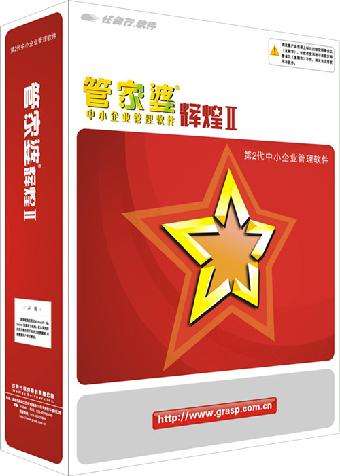 探索777788888管家婆中的獨(dú)特功能，深度解析與應(yīng)用指南，深度解析777788888管家婆，獨(dú)特功能探索與應(yīng)用指南