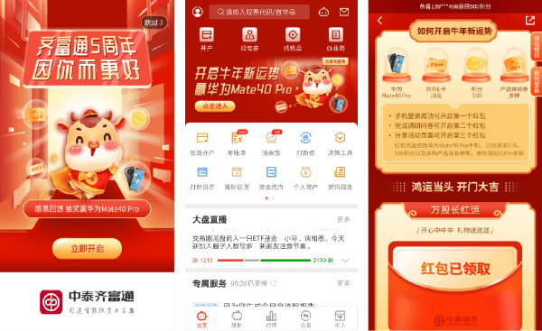 管家婆100%中獎(jiǎng)佛山，揭秘背后的秘密與真相探索，揭秘管家婆佛山中獎(jiǎng)背后的真相與秘密探索