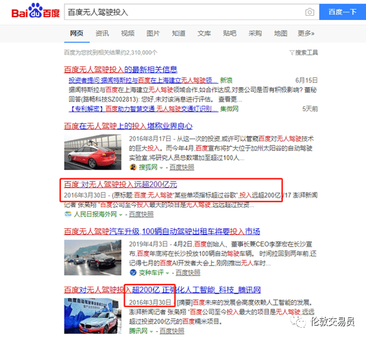 探索未來，2025年的777788888管家婆在百度下的全新面貌，未來探索，2025年百度下的管家婆全新面貌
