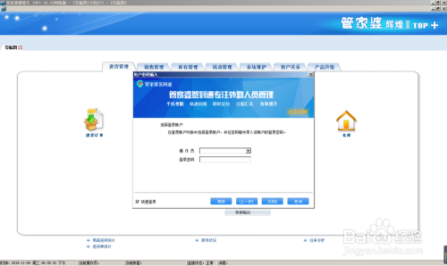 探索管家婆的世界，777788888的奧秘與百度搜索體驗，管家婆的世界揭秘，數(shù)字奧秘與百度搜索體驗之旅