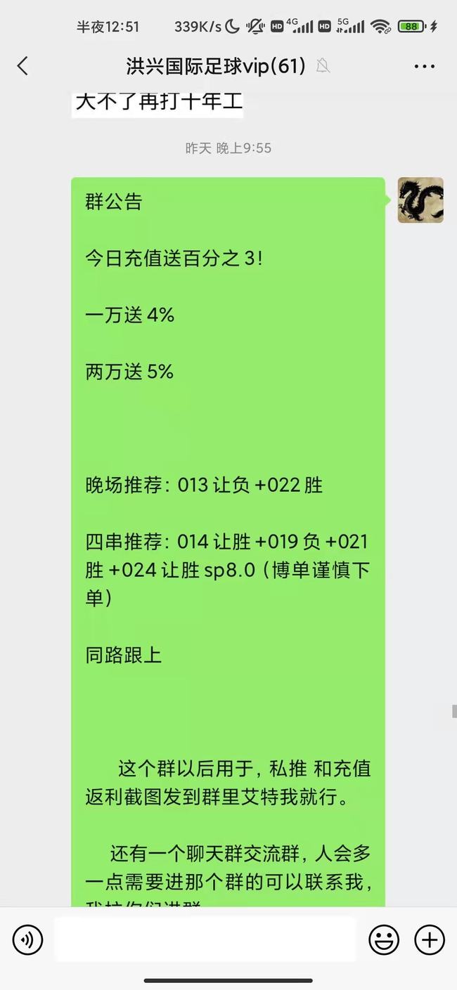 揭秘777788888精準(zhǔn)四肖預(yù)測技巧——探索精準(zhǔn)生肖預(yù)測的奧秘，揭秘精準(zhǔn)生肖預(yù)測技巧，探索777788888四肖預(yù)測奧秘