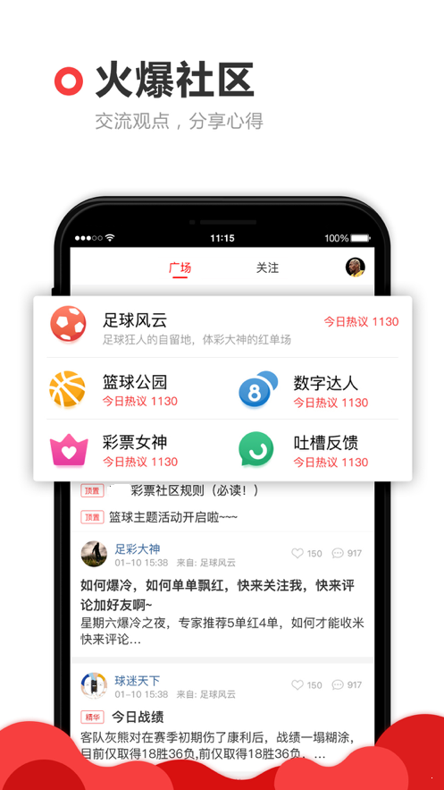 免費(fèi)版跑狗軟件，優(yōu)化你的體驗(yàn)與選擇，免費(fèi)版跑狗軟件，優(yōu)化體驗(yàn)與選擇的利器