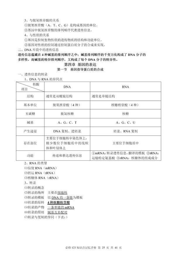 澳門管家婆三期內(nèi)必中一期，揭秘博彩行業(yè)的秘密與策略，揭秘博彩行業(yè)秘密與策略，澳門管家婆三期必中一期技巧解析