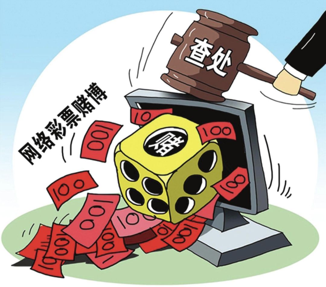 揭示管家婆四碼賭博風(fēng)險(xiǎn)，切勿踏入陷阱，揭示管家婆四碼賭博風(fēng)險(xiǎn)，警惕陷阱，切勿參與