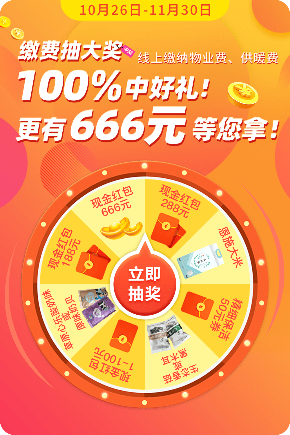 揭秘管家婆，100%中獎(jiǎng)的神秘面紗，揭秘管家婆，百分之百中獎(jiǎng)的神秘面紗揭曉