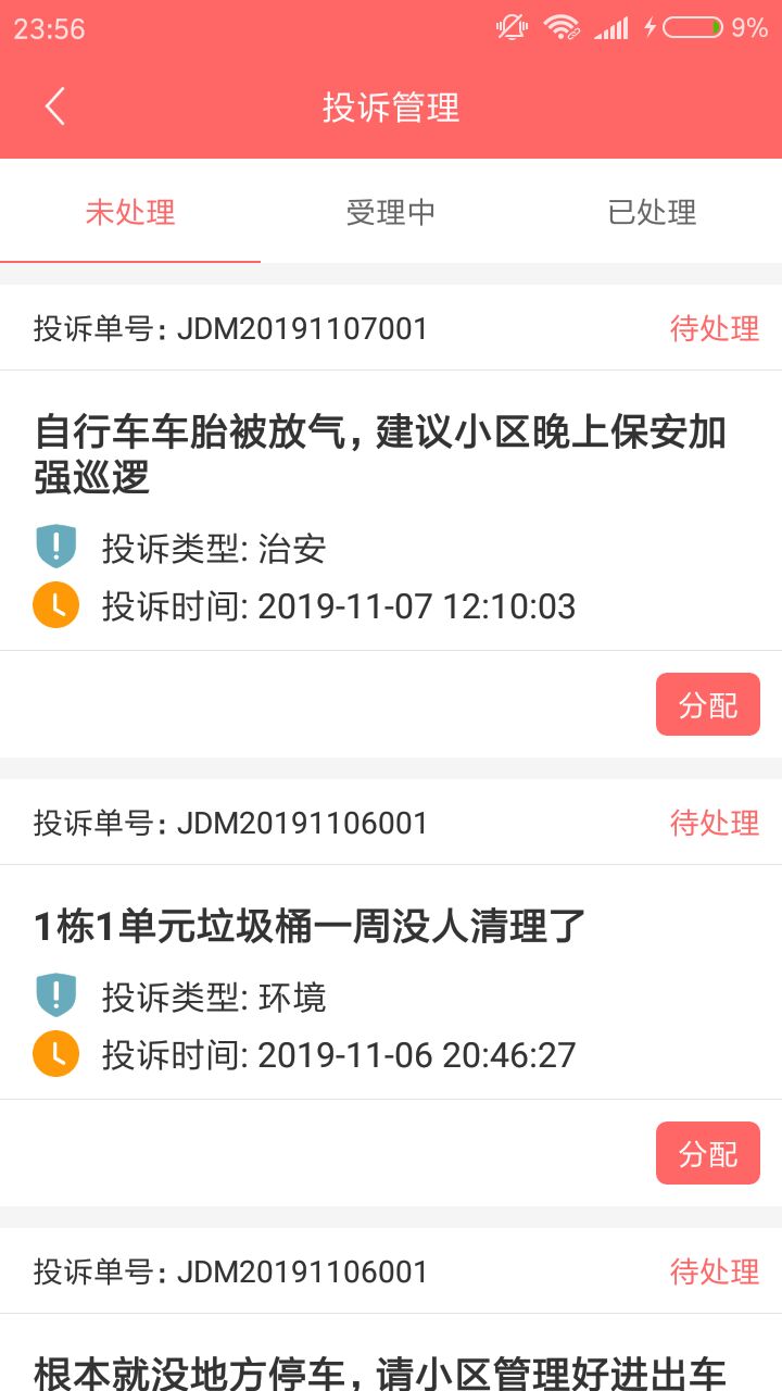 『最新推薦』 7777788888 全新管家服務(wù)體驗，全新管家服務(wù)體驗推薦 7777788888