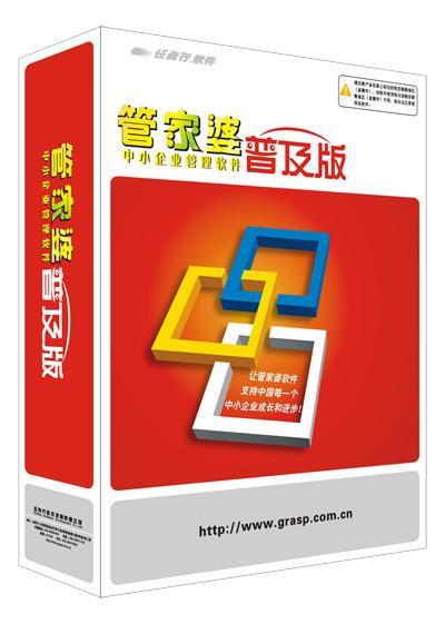 管家婆中的特王中王，深度解析與SEO優(yōu)化策略，管家婆中的特王中王，深度解析與SEO策略優(yōu)化指南