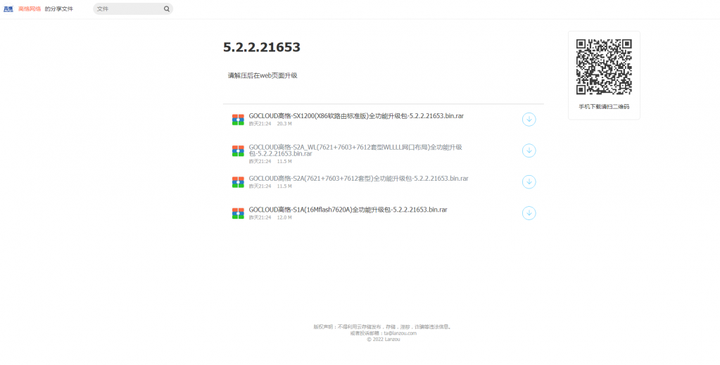 關(guān)于55123軟件最新版本更新內(nèi)容的全面解析，全面解析，55123軟件最新版本的更新內(nèi)容