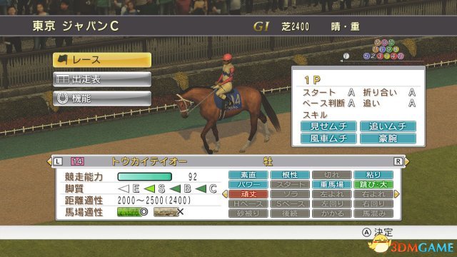 探索全新跑馬世界，7777788888新跑馬體驗(yàn)，探索全新跑馬世界，777778的全新跑馬體驗(yàn)