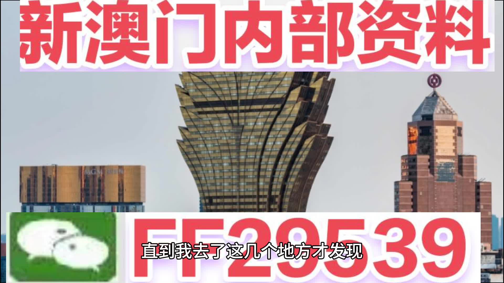 『全新推薦』7777788888新奧門免費(fèi)大全，一網(wǎng)打盡熱門游戲與資訊！，『獨(dú)家推薦』新澳門熱門游戲與資訊大全7777788888免費(fèi)版一網(wǎng)打盡！