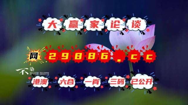 揭秘彩票秘密，精準四肖中特，777888的神秘面紗，揭秘彩票精準預測，四肖中特與神秘數(shù)字組合777888的秘密