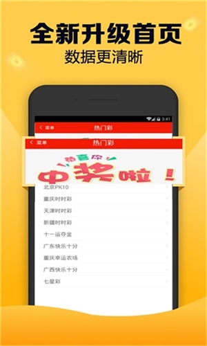 新奧天天開獎(jiǎng)資料大全及手機(jī)查看開獎(jiǎng)結(jié)果600tkm指南，新奧天天開獎(jiǎng)資料大全及手機(jī)查看指南，600tkm開獎(jiǎng)結(jié)果一覽