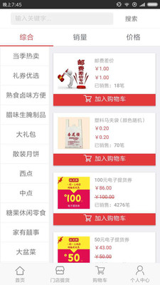 全新體驗(yàn)，777788888888管家婆，一站式服務(wù)引領(lǐng)未來(lái)，一站式服務(wù)引領(lǐng)未來(lái)，全新體驗(yàn)下的777788888888管家婆服務(wù)