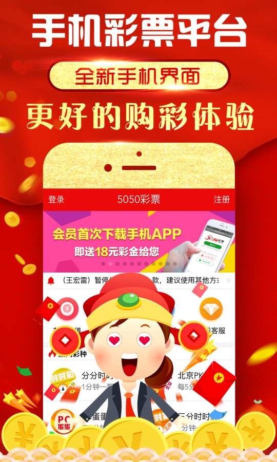 王中王彩票開獎，揭秘今晚493333的神秘面紗，王中王彩票開獎揭秘，今晚493333的神秘面紗背后真相揭曉