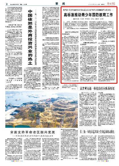 新澳門期期準(zhǔn)免費期準(zhǔn)，探索真實性與背后的秘密，澳門彩票期期準(zhǔn)背后的真實性與秘密探索