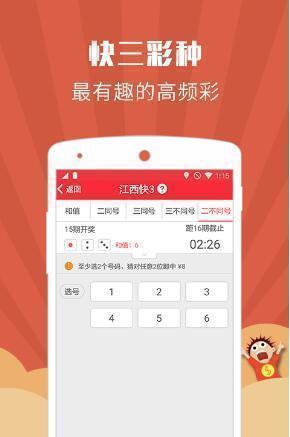全新版跑狗管家婆游戲，探索77777與88888的魅力，全新版跑狗管家婆游戲，探索數(shù)字魅力，挑戰(zhàn)77777與88888的神秘世界
