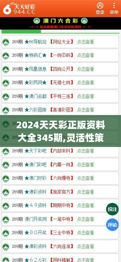 展望2025年，免費(fèi)資料的普及與共享時(shí)代來臨，2025年展望，免費(fèi)資料普及與共享時(shí)代的來臨