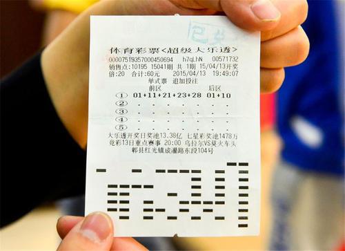 新澳和老澳彩票，究竟有何異同？，新澳與老澳彩票，異同解析