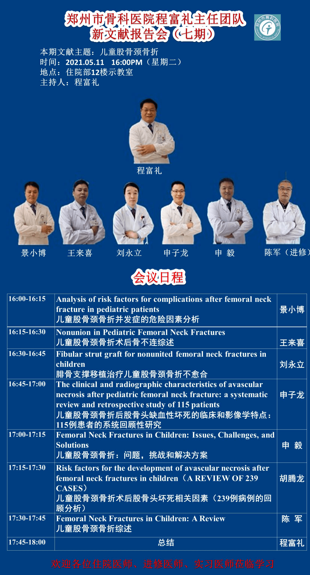 新門內(nèi)部資料大全免費(fèi)查看——探索未知的領(lǐng)域，開啟知識的大門，新門內(nèi)部資料大全，免費(fèi)探索知識領(lǐng)域，開啟智慧大門