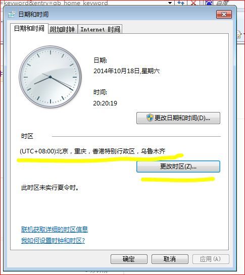 新門內部資料最準確更新時間，深度解析與策略探討，新門內部資料最新更新解析與策略深度探討