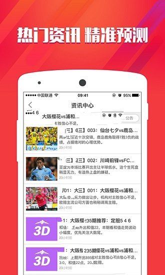 全新上線！探索7777788888新版跑狗的世界，全新上線！探索跑狗世界的新版7777788888體驗(yàn)