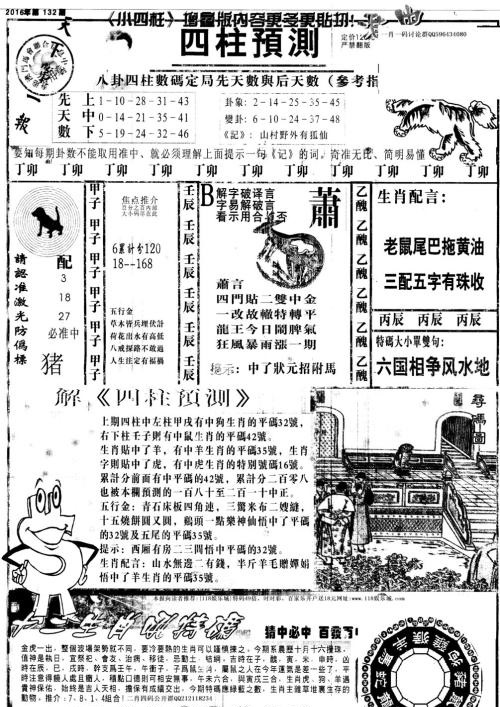 2025全年免費(fèi)資料大全開獎(jiǎng)結(jié)果——一站式獲取所有你需要的信息，2025全年免費(fèi)資料大全，一站式獲取開獎(jiǎng)結(jié)果及所需信息